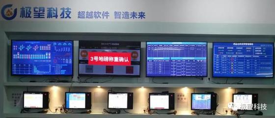 旭東南通聯手極望科技 打造壓鑄行業數字化標桿工廠，信息系統集成服務引領智造新篇章