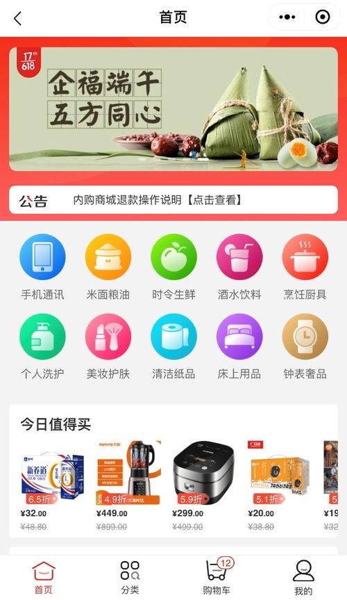 安全健康成疫情后首個(gè)年節(jié)福利熱詞，京東錦禮以數(shù)字技術(shù)服務(wù)助推企業(yè)福利加速轉(zhuǎn)型